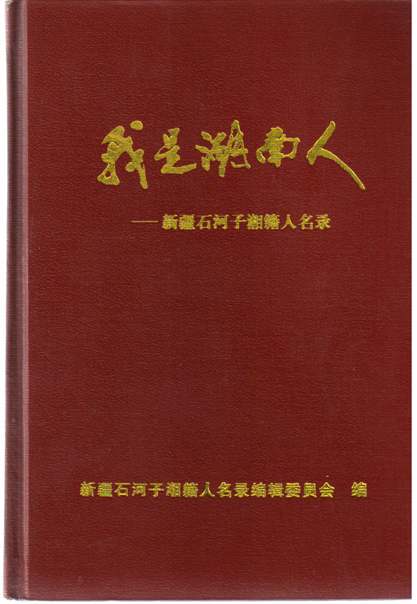 Ǻ