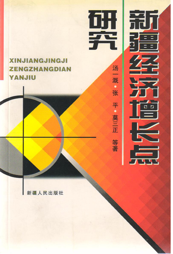 ½о