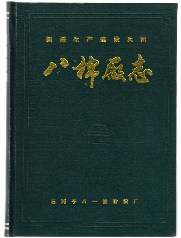 ½Ű޳־