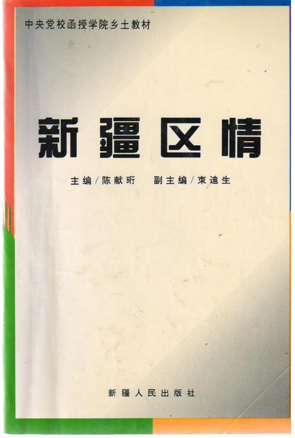 ½